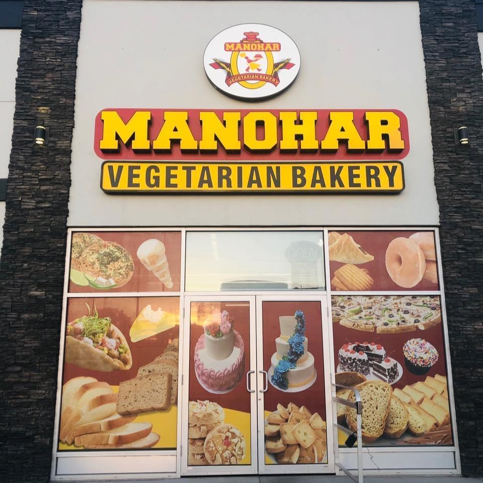 Manohar Vegetarian Bakery
